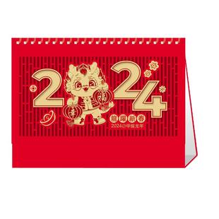 2026年台历新款日历办公室桌面记事日历摆件创意日历设计定制台历2026年新款台历可小批量创意公司logo定制