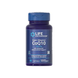 【自营】沿寿还原型泛醇辅酶q10美国原装进口心脏保健coq10软胶囊