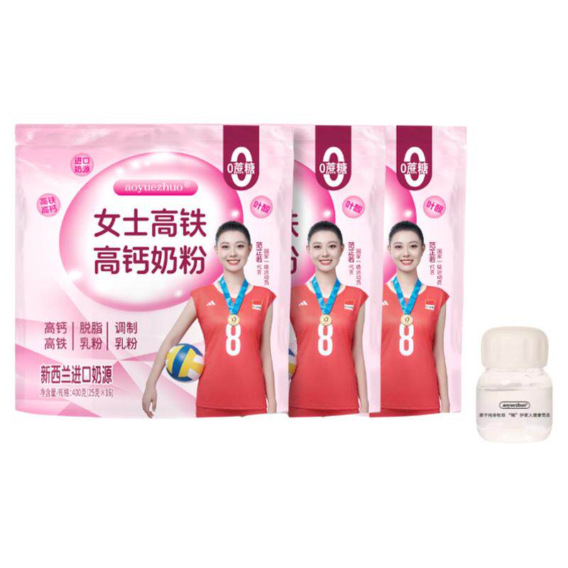 女士奶粉[进口奶源]高铁高钙奶粉400g小条成人脱脂奶粉正品旗舰店