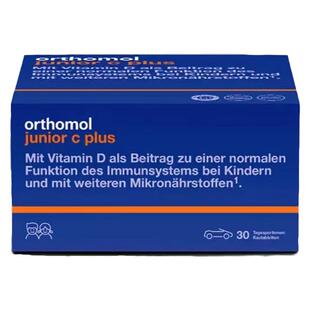 德国奥适宝儿童复合维生素Orthomol junior小车含片加强体质
