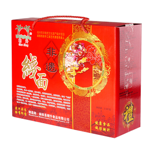 福建特产朝升福州线面礼盒装非遗传统手工线面5斤装长寿面细面条