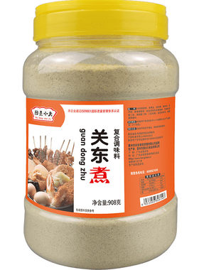 关东煮原味商用套餐白猪骨高汤