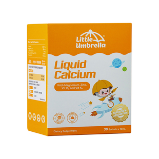 3盒*小小伞钙镁锌液体钙儿童钙婴儿钙补钙婴幼儿专用钙官方旗舰店