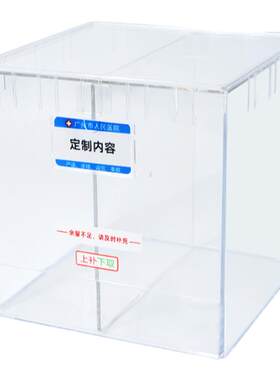 思蜀邦护注射器上补下取收纳盒