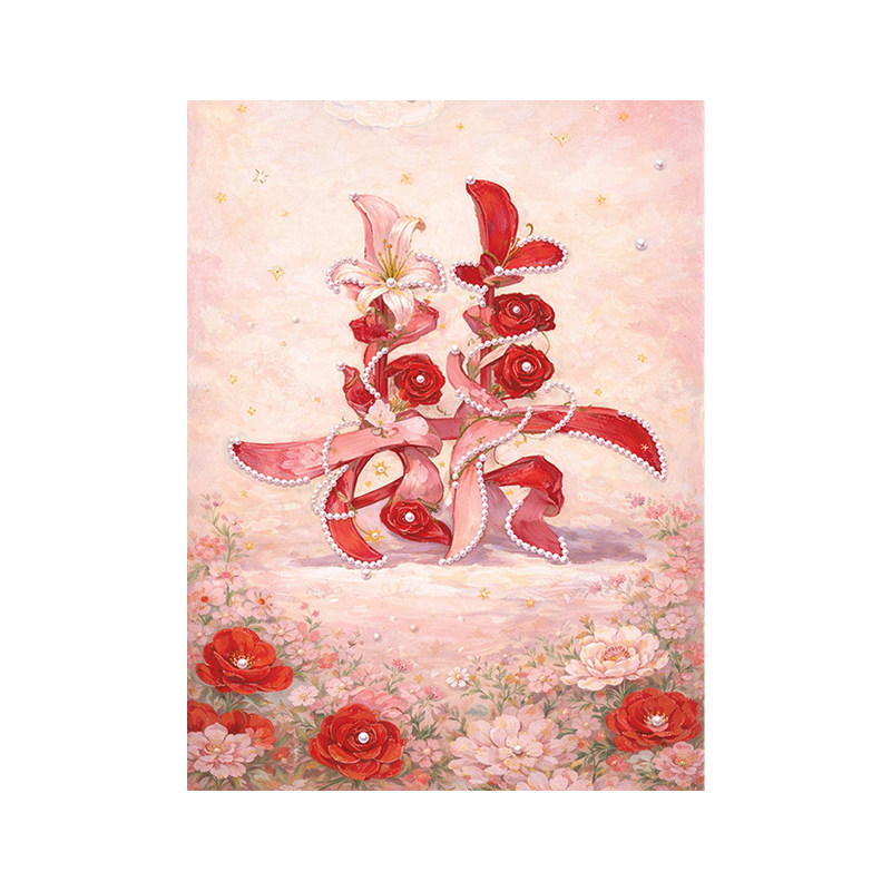 花卉双喜字珍珠画diy手工材料包