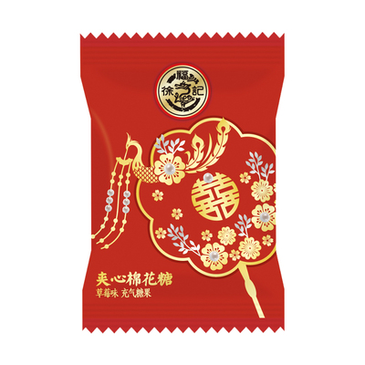 徐福记高级混合棉花糖喜糖散装