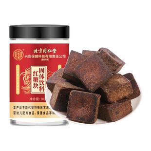 红糖块姜茶纯正甘蔗官方旗舰店正品养大姨妈气血古法老红糖小包装