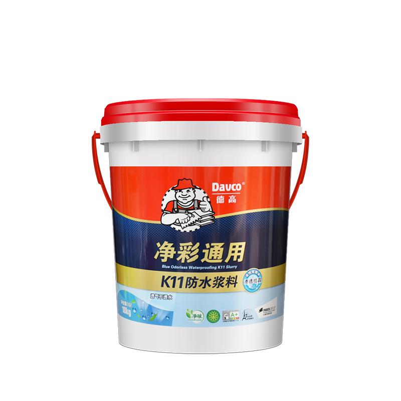 德高K11防水涂料 柔韧型防水材料 德高K11防水砂浆 灰浆 胶浆