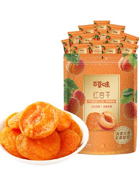 百草味红杏干皮薄肉厚解馋不腻