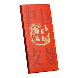 成都博物馆 2026马年新年创意红包利是封过年 博物馆文创新年红包