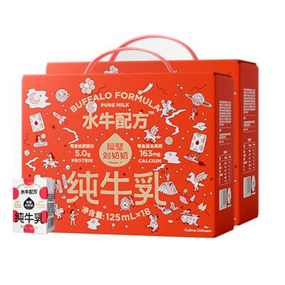 隔壁刘奶奶儿童牛奶新年礼盒2箱