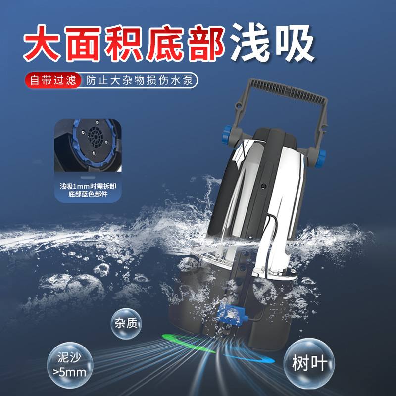 自动抽水泵小型低水位底吸排水户外防洪汛家用地下室污水泵