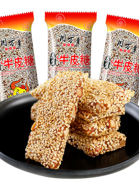 518g*2花生牛皮糖周万章