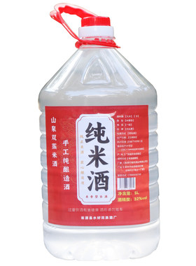 40度广东米酒纯粮食泡酒专用米酒