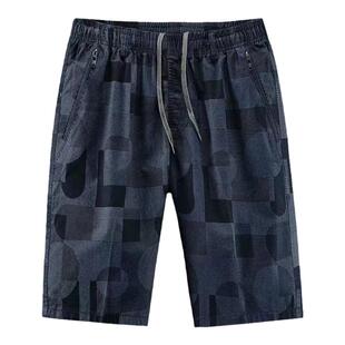 DORA WASSUP纯棉五分裤夏季宽松迷彩短裤男士2024年中青年休闲裤