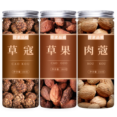 草寇草果肉蔻炖肉卤肉香料调料
