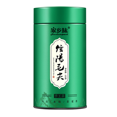 信阳毛尖2025新茶明前嫩芽250g