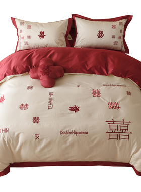 新中式婚嫁床上四件套全棉60支喜字刺绣红色结婚庆被套床单床笠