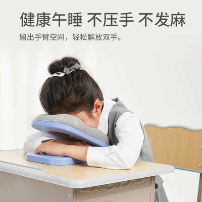PPW小学生午睡枕趴睡枕夏季教室午休枕头儿童可折叠桌上睡觉神器