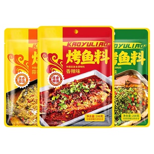 烤鱼调料秘制酱料商用纸包鱼专用料包重万庆州正宗麻辣香辣烤鱼酱