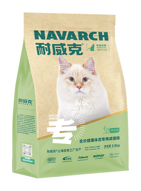 耐威克鲜肉猫粮成幼猫通用猫粮