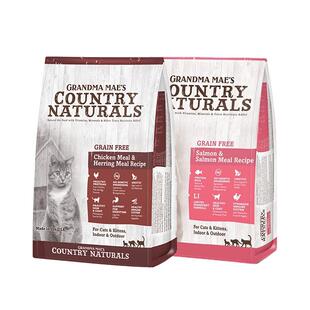 【自营】梅亚奶奶猫粮进口无谷低温烘焙鸡肉鲱鱼三文鱼3lb全猫粮