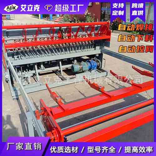 隧道钢筋网片排焊机数控电碰焊机全自动煤矿护栏焊网机网格焊接机