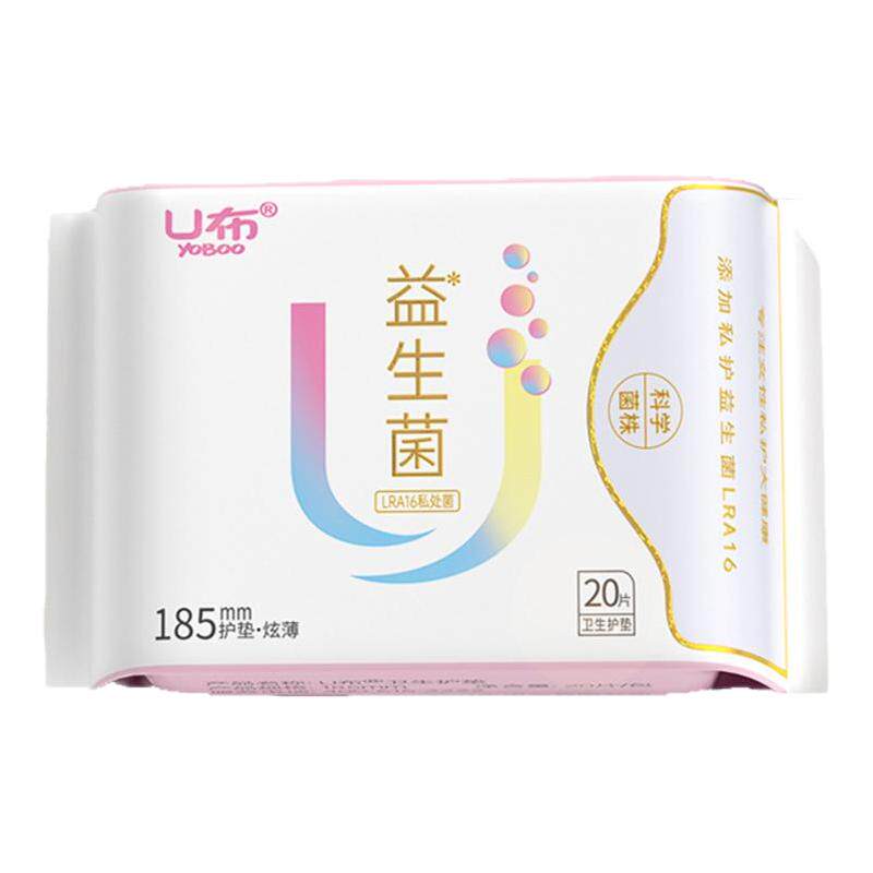 U布益生菌护垫无护翼平衡菌群