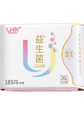 U布益生菌护垫无护翼平衡菌群