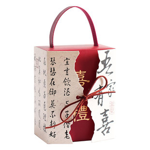 结婚高级感喜糖盒礼盒空盒2025新款手提糖盒袋婚礼伴手礼盒专用
