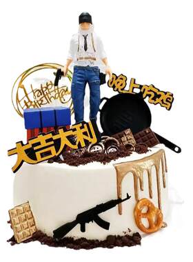 吃鸡蛋糕装饰品摆件大吉大利插件