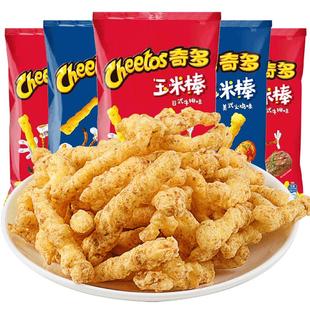 CHEETOS/奇多玉米棒50g*6包休闲膨化网红爆款薯条 儿童解馋小零食