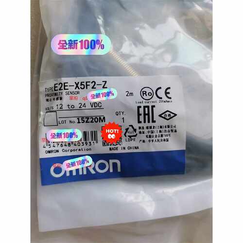 询价-接近开关  E2E-X5F2-Z 线长2