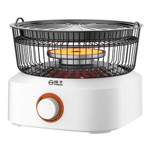 扬子鸟笼烤火炉小太阳取暖器家用暖脚烤火器节能桌下电暖器电烤炉