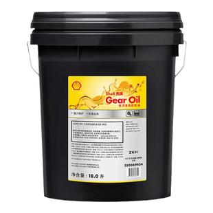 Shell壳牌齿轮油重负荷CKD220号150号320号变速箱减速机润滑专用