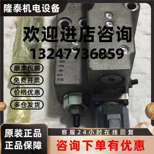 议价阀A11V130LRDU2 议价