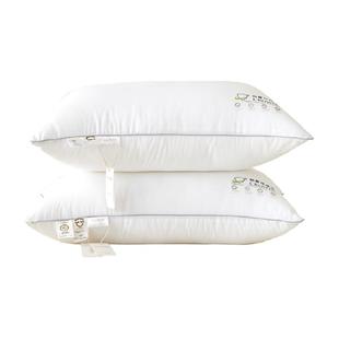 皇冠枕头一对装枕芯成人家用护颈椎助睡眠五星级酒店专用枕单只