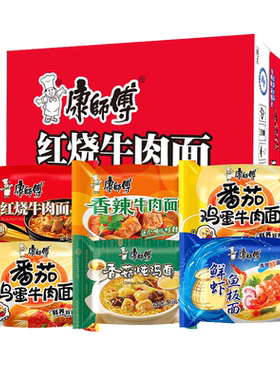 康师傅方便面香辣南京袋装