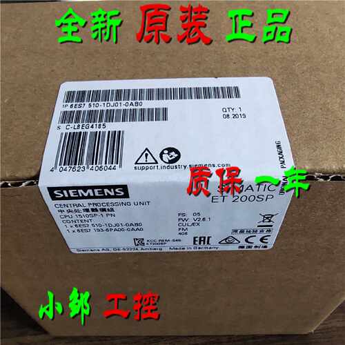 议价6ES7510-1DK03-0AB0 CPU 1510SP-1 PN中央处理器6ES75101DK03
