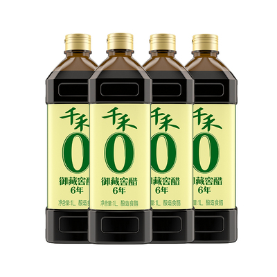 千禾6年窖醋1L*4瓶酿造食醋