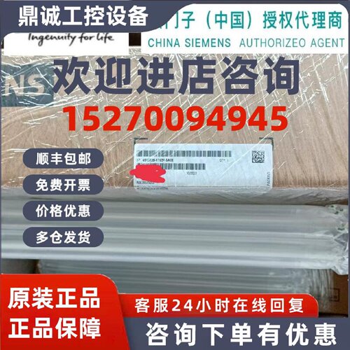 议价西门子 6SL3120-1TE24-5AC0 S120 单电机模块 6SL31201TE245A