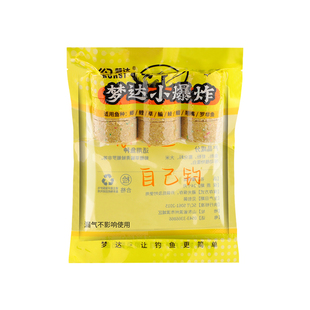 小爆炸方块饵料鲤鲫草鱼海杆海竿抛竿路亚懒人配方野钓专用膨化饵