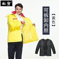 Жёлтая цельная куртка из хлопка