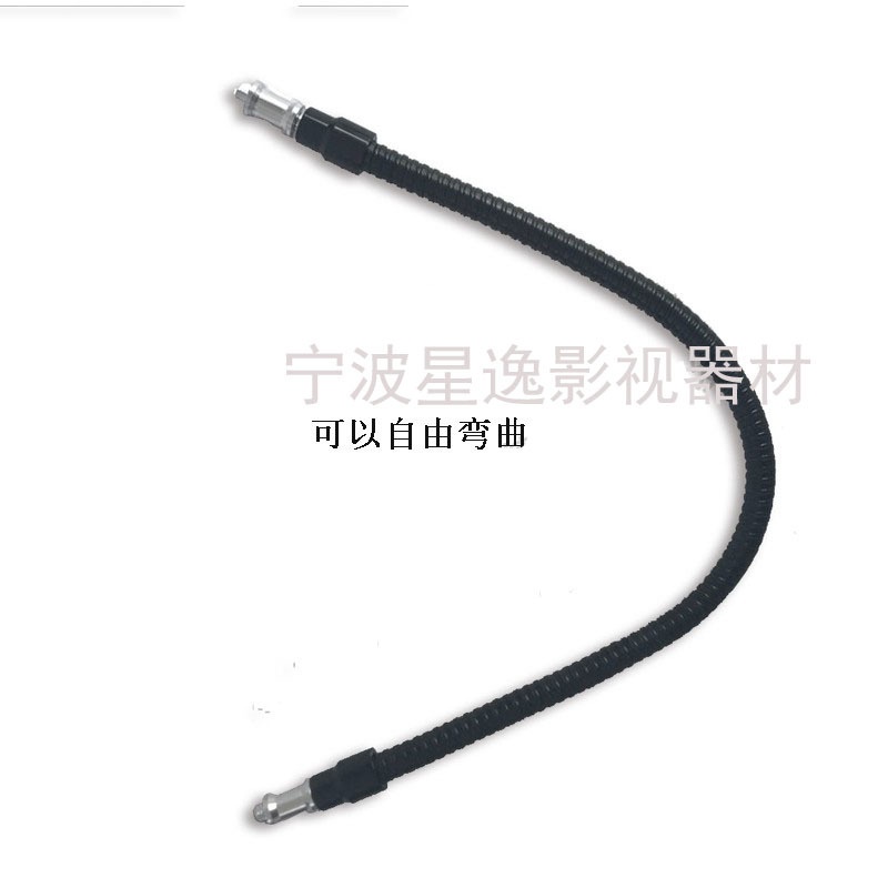 魔术软管摄影配件 1/4公配3/8公连接杆54cm摄影器材带双向转接头