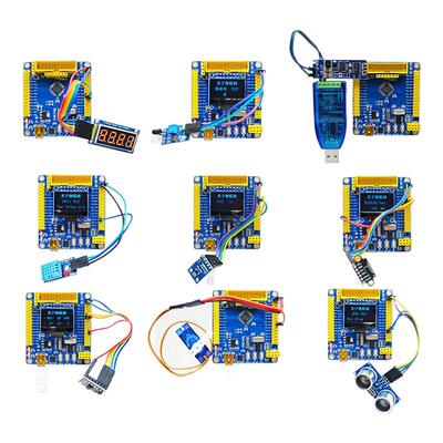 全新STM32F030C8T6开发板STM32F0学习板核心板评估板含例程主芯片