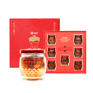 【38礼盒】晓芹炖海参21瓶月滋补700g*3辽参礼盒孕妇送礼