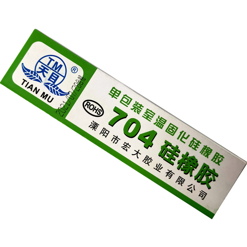 天目TM704硅橡胶绝缘防水密封胶水耐高温硅胶白色4黑色7灰色5黑稀