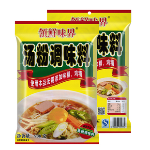 领鲜味界汤粉调味料908g煮面条牛肉汤米粉米线商用肠粉汤粉王浓香