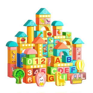 积木益智拼装玩具儿童1到3岁实木大颗粒男孩动脑宝宝开发智力拼图