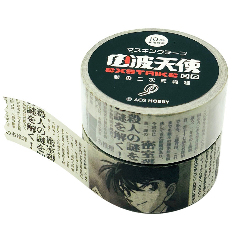 名侦探柯南手撕卡贴纸日本动漫和纸胶带文字款二次元创意手帐贴纸